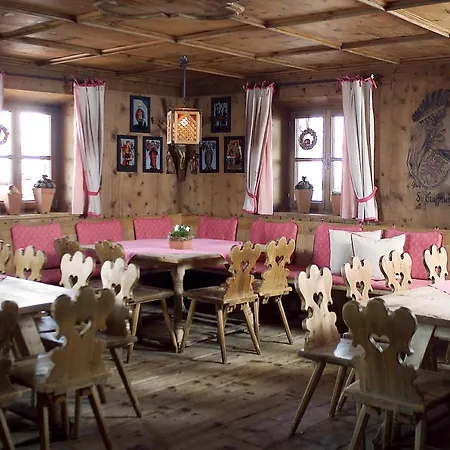 Hospiz Alm Residenzen Hotel 4*